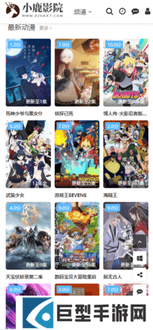 小鹿影院完整版