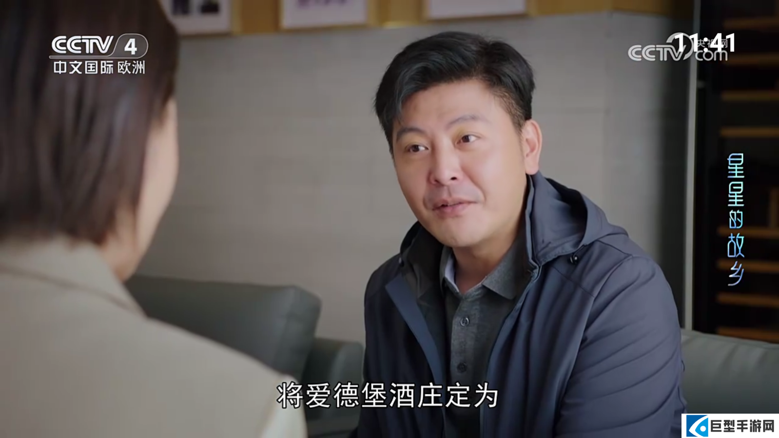 七星电视手机版下载