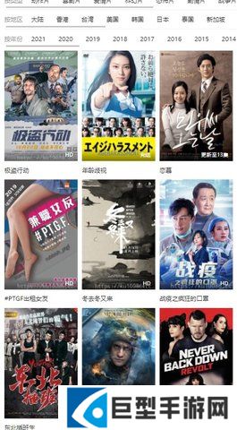 酷移动影院安卓版