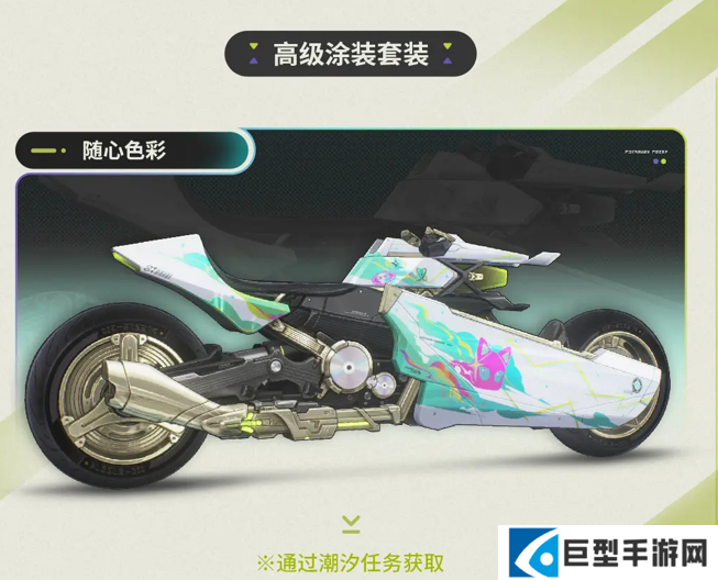 鸣潮3.0版本摩托车玩法介绍