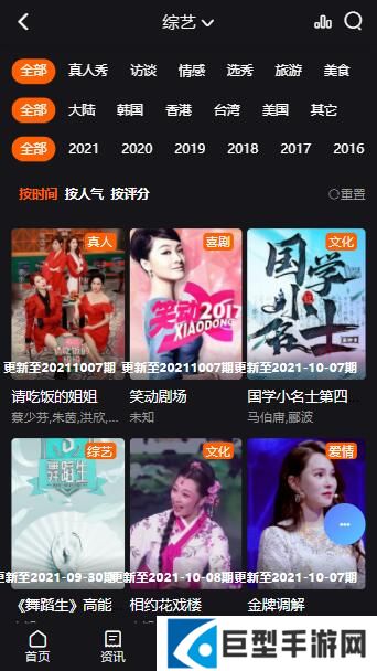 CJT影院免费下载