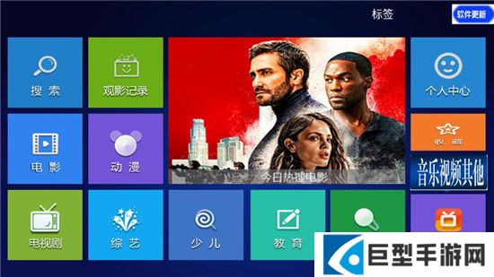 木木影视安卓版下载