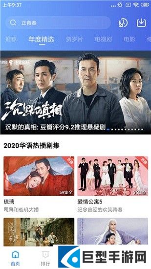 行星视频app官方下载追剧