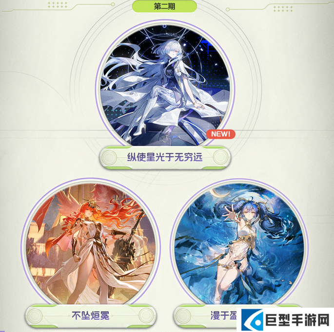 鸣潮3.0版本前瞻内容一览