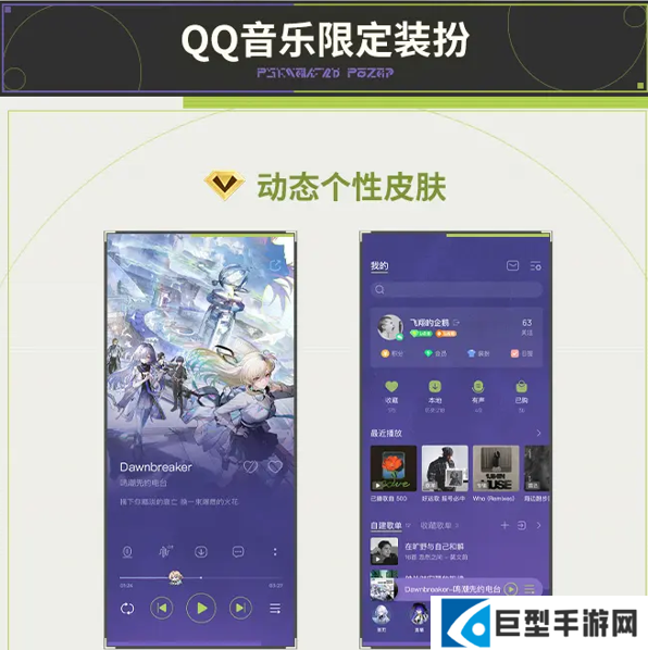 鸣潮「我们生而眺望」主题系列音乐活动介绍