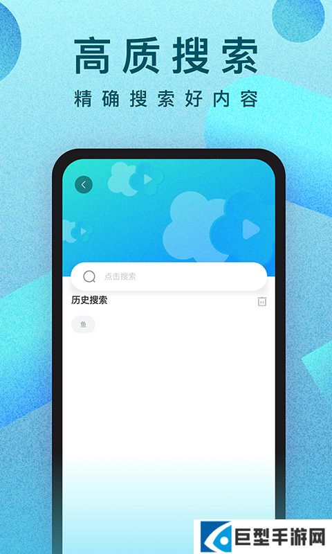人人视频app下载
