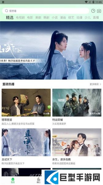 蜂鸟影院 在线影院