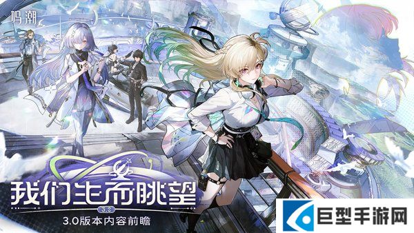 崩坏星穹铁道3.8版本「记忆是梦的开场白」版本更新说明