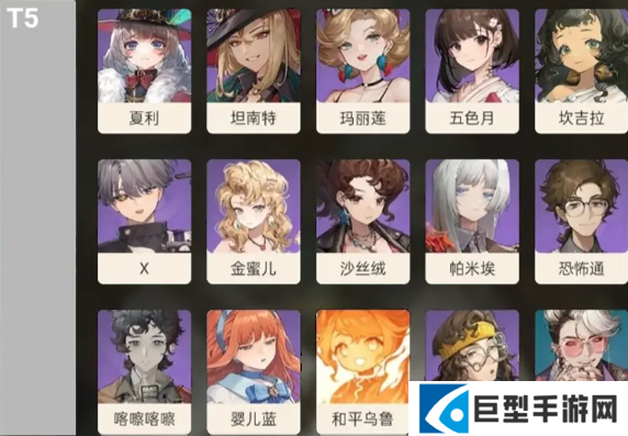 重返未来3.3角色强度榜