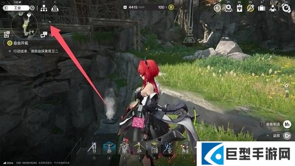 明日方舟终末地四号谷地矿脉源区全宝箱收集