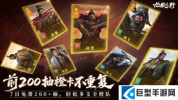 九牧之野赵云阵容搭配推荐