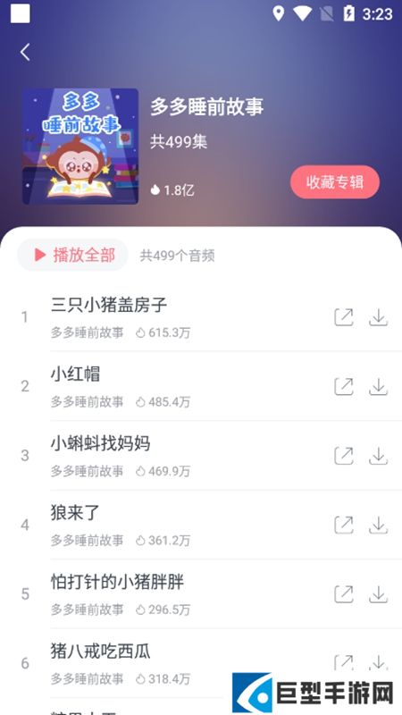 儿歌多多官方2025最新版免费下载