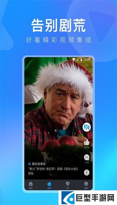 盘子影视2025最新版下载