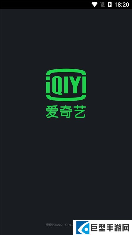 爱奇艺pad版本安装包下载