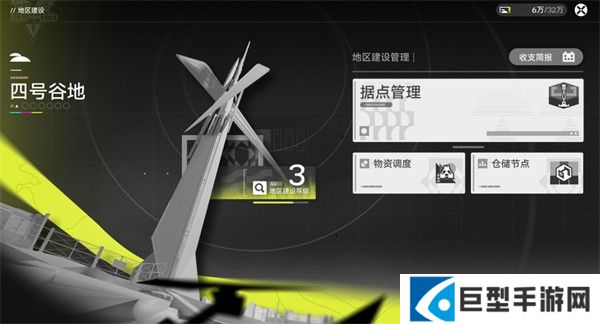 明日方舟终末地