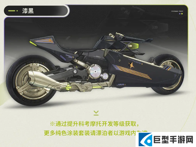 鸣潮3.0版本摩托车玩法介绍