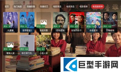 凡视TV安卓版下载