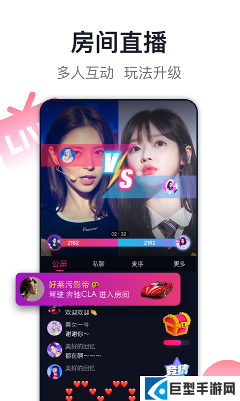 爱唱手机点歌app下载安装