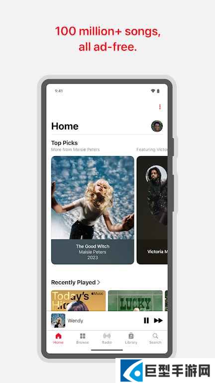 苹果音乐安卓客户端下载