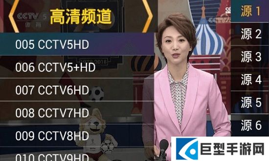 火焰直播tv版下载