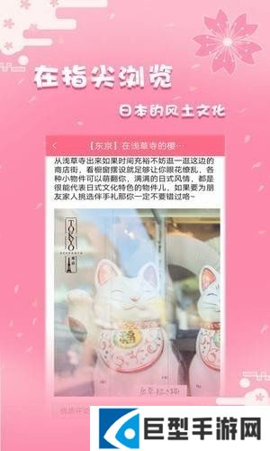 日剧社app官方下载