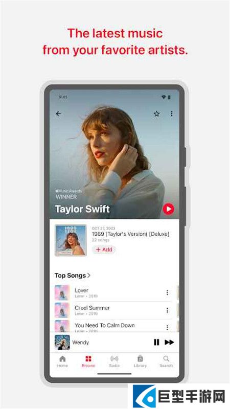 苹果音乐安卓客户端下载