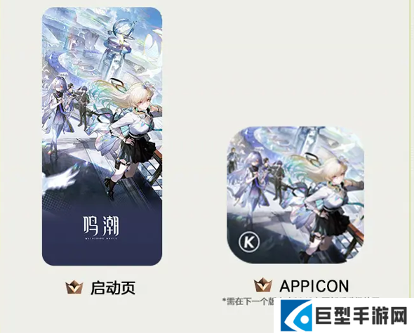 鸣潮「我们生而眺望」主题系列音乐活动介绍