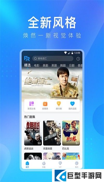 盘子影视2025最新版下载