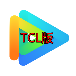 云视听极光tcl版下载