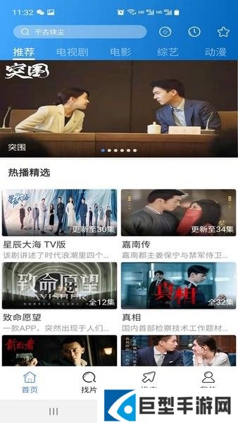 每日影视大全下载安装