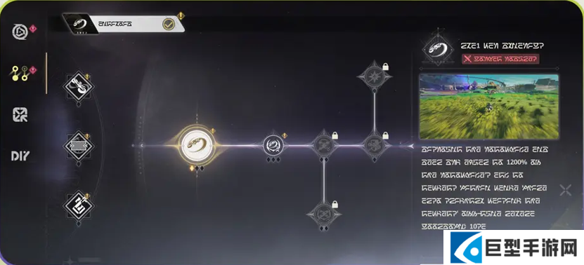 鸣潮3.0摩托性能怎么提升