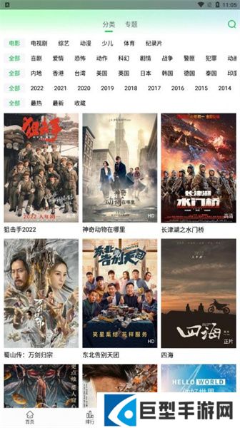 蜂鸟影院 在线影院