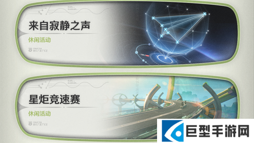 鸣潮3.0版本活动汇总