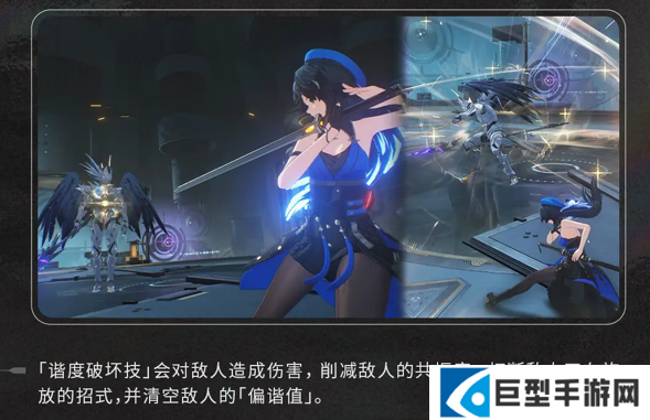 鸣潮偏谐机制介绍大全