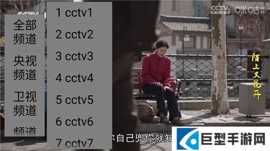 木木影视安卓版下载