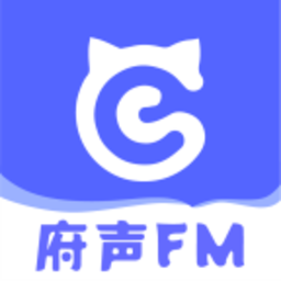 府声fm官方免费下载最新版本 府声fm官方免费下载最新版本