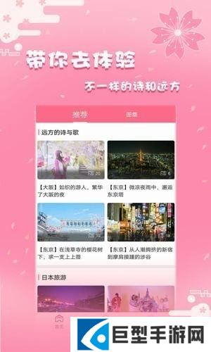 日剧社app最新版官方下载