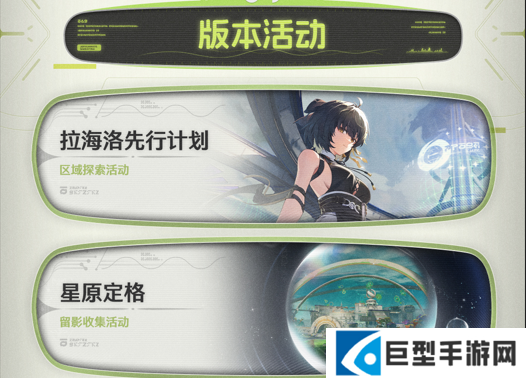 鸣潮3.0版本活动汇总