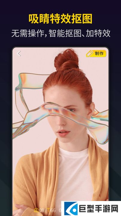 bger短视频制作app(笔盒视频制作)下载