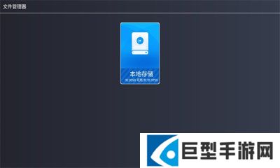 酷看桌面手机版下载