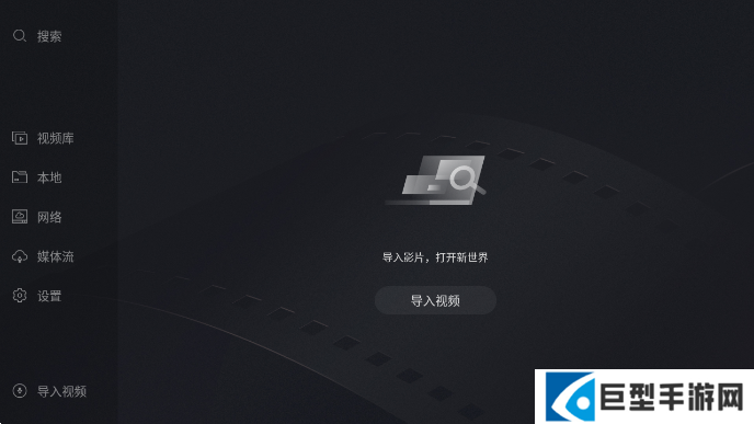 当贝播放器电视版安装包下载