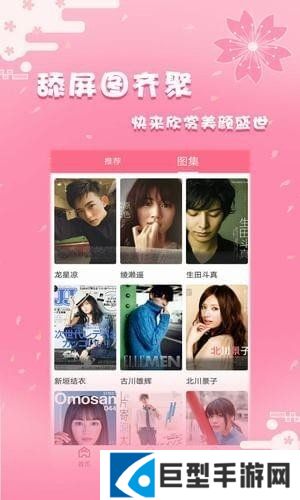 日剧社app最新版下载