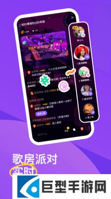 回森app唱歌软件下载