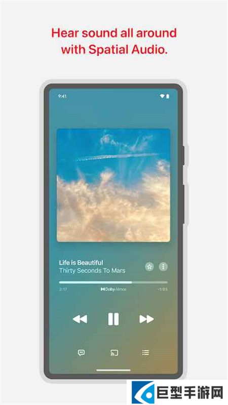 苹果音乐安卓客户端下载