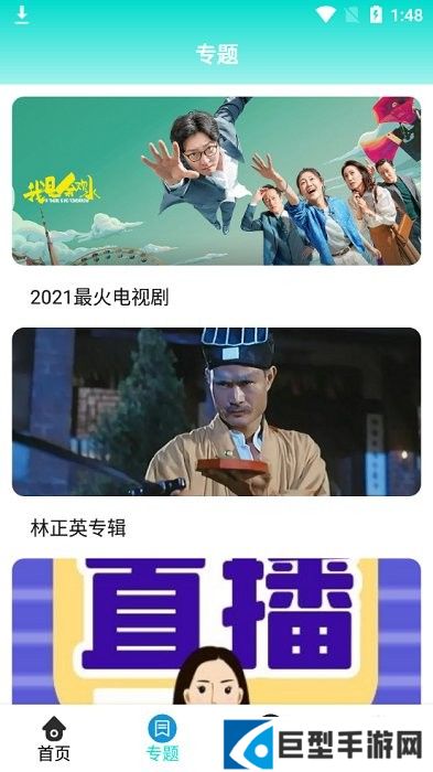 里番影院免费观看