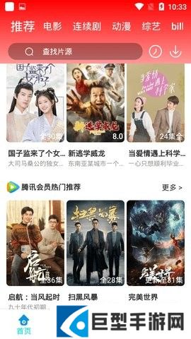 紫米影院免费版