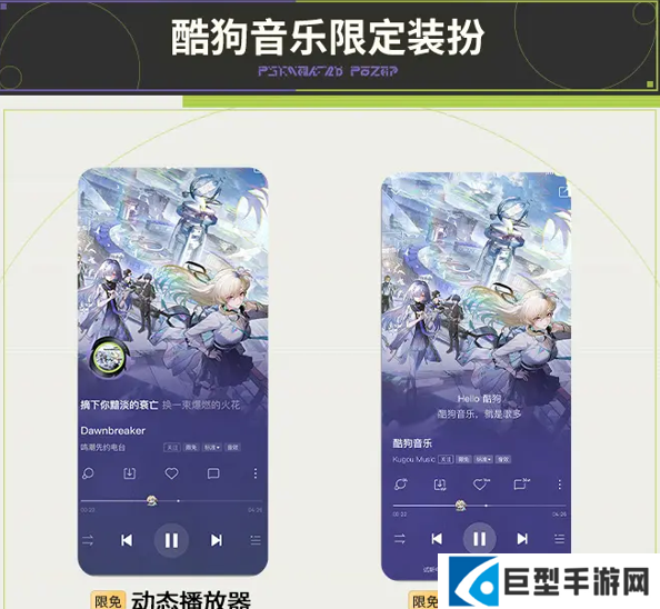 鸣潮「我们生而眺望」主题系列音乐活动介绍