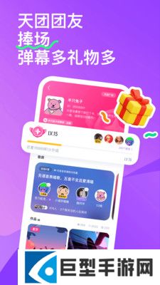 回森app唱歌软件下载