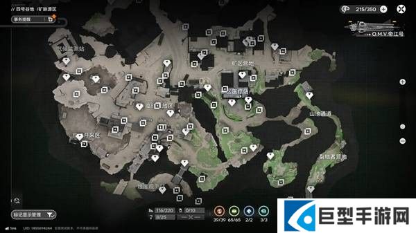 明日方舟终末地四号谷地矿脉源区全宝箱收集