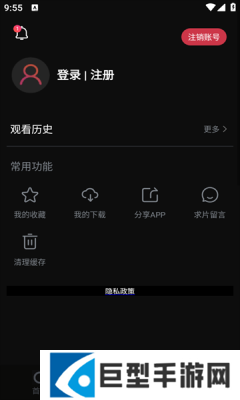 筷子短剧最新版下载